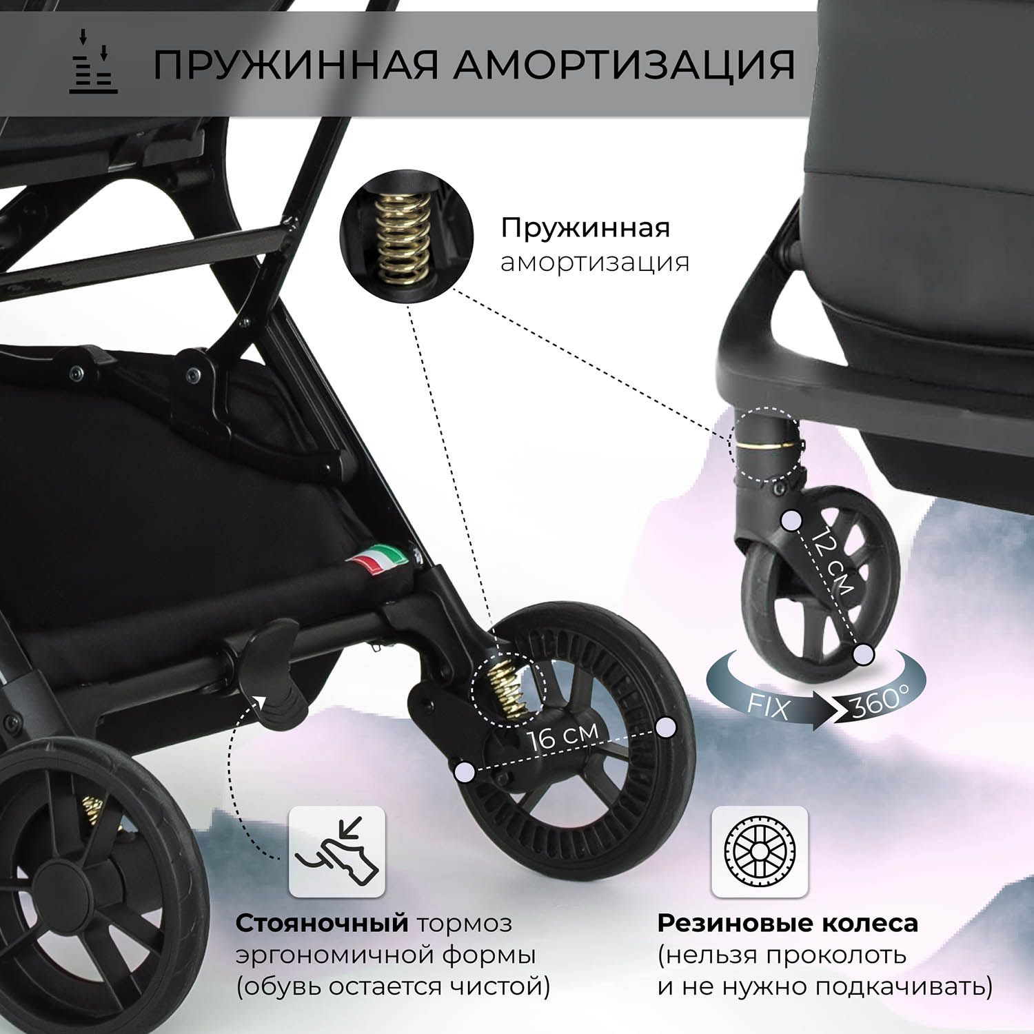 Коляска прогулочная Sweet Baby Aura