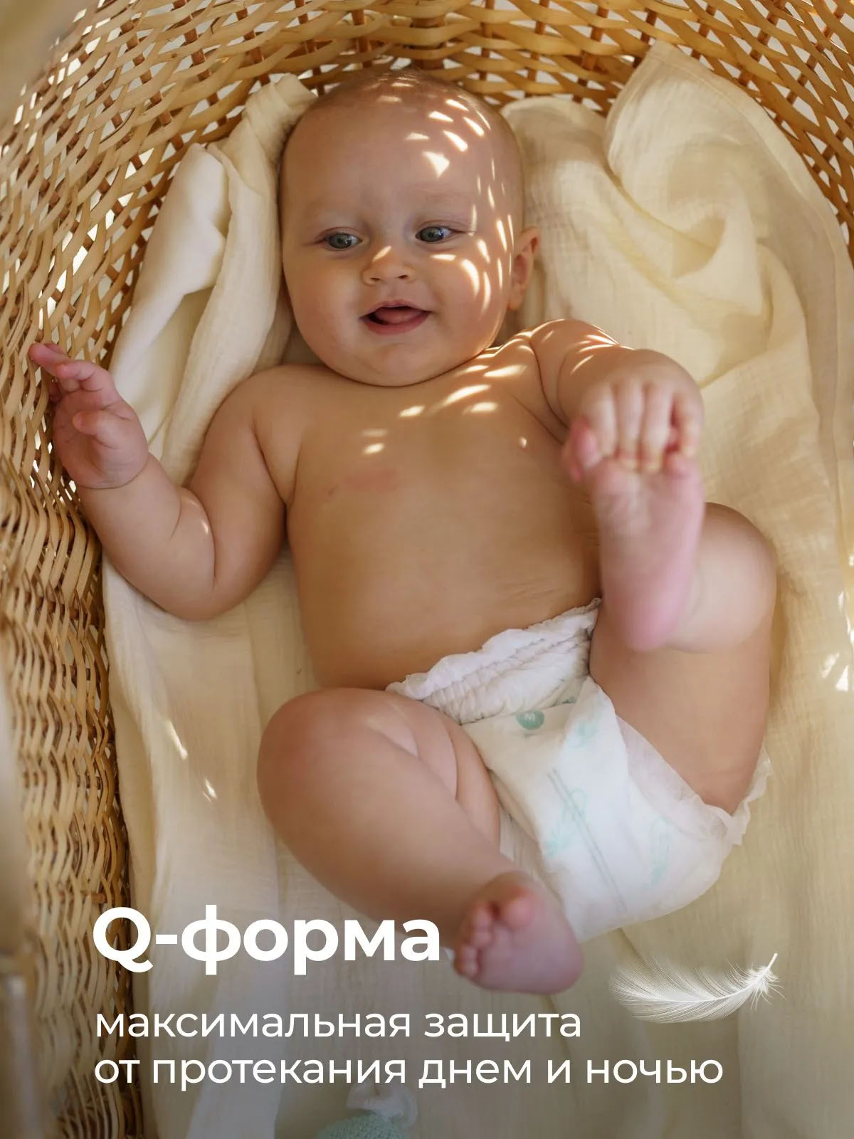Трусики-подгузники Offspring ультратонкие Комфорт XL 12-20 кг 32 шт