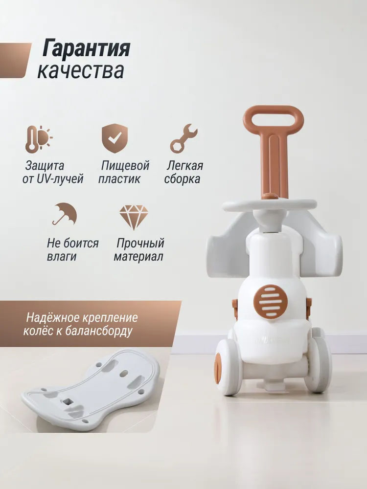 Поезд-качалка-беговел UNIX Kids Train Grey PTRAINGY