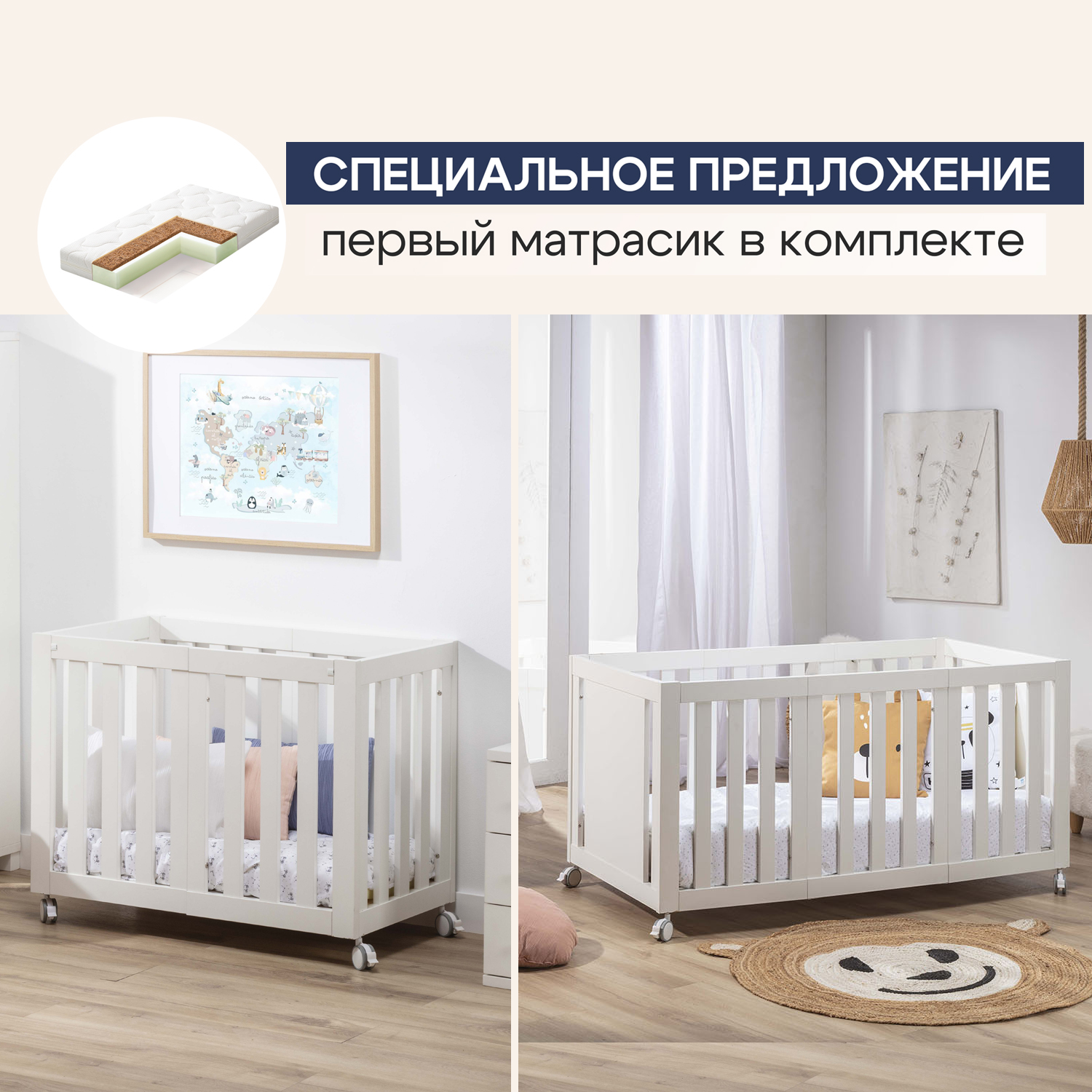Кровать-трансформер IKID PALERMO 90х50/140х70 см + Матрац Fiorellino Sleepy 90х50 см