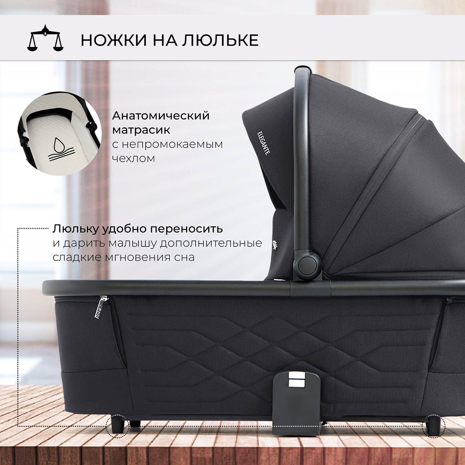 Коляска 3 в 1 Sweet Baby Elegante Chrome