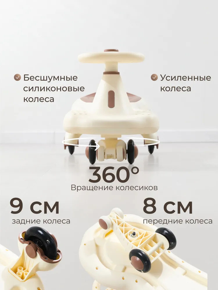 Толокар UNIX Kids Bibicar V2