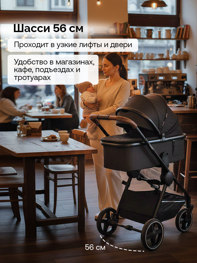 Коляска 2 в 1 Bumprider Apollo с рождения до 22 кг, всесезонная