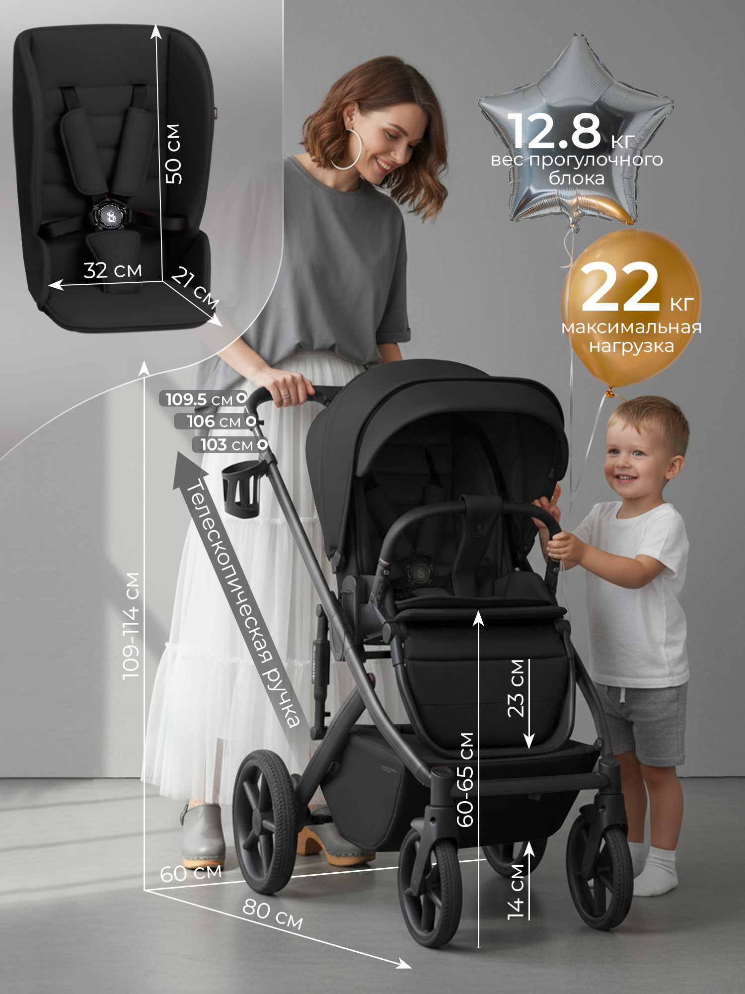 Коляска 2 в 1 SBL/Sweet Baby Dolce