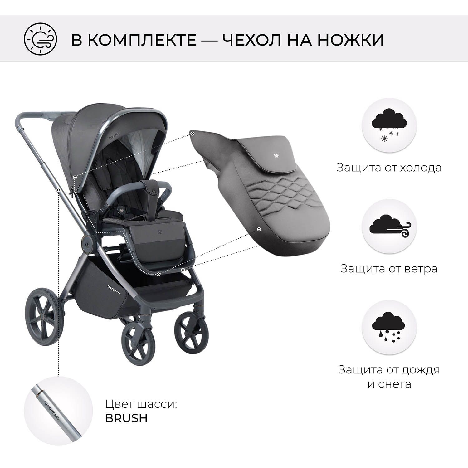 Коляска 3 в 1 Sweet Baby Elegante BRD