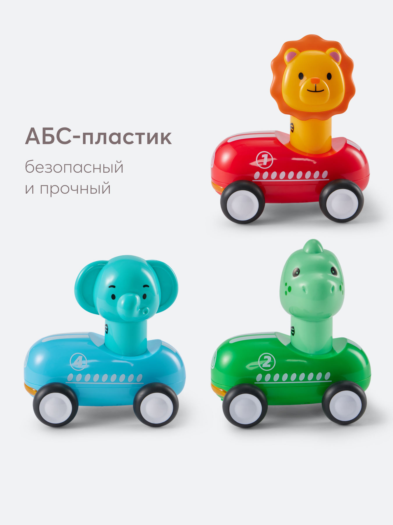 Инерционные игрушки-машинки Happy Baby HAPPY RIDERS 331945