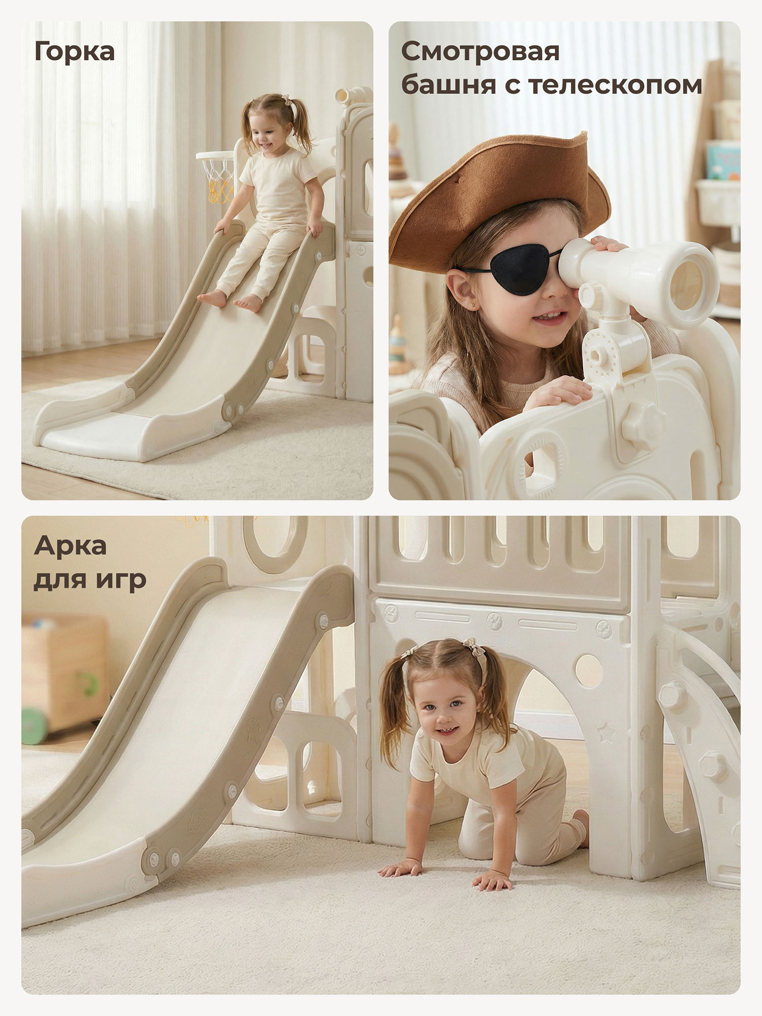 Комплекс игровой UNIX Kids горка, баскетбольное кольцо, смотровая башня Star