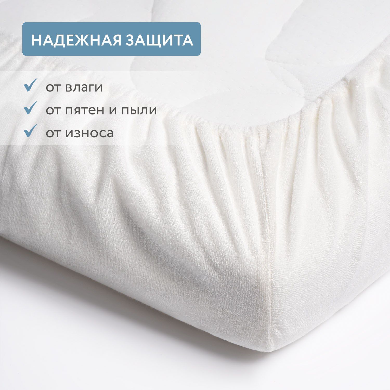 Наматрасник непромокаемый Fiorellino Bamboo Waterproof Lux чехол 120*60 см