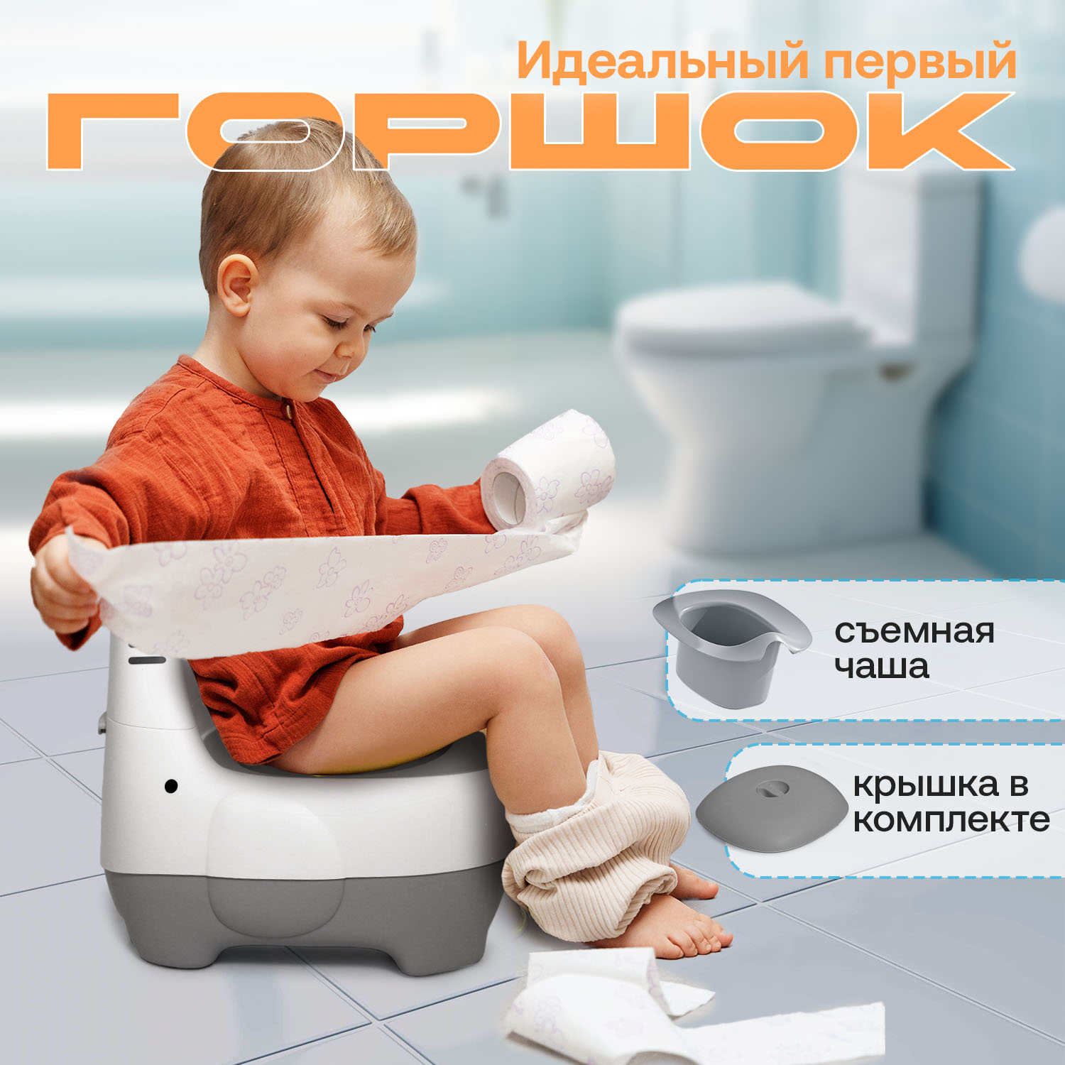 Горшок детский Fiorellino Elephant Слоник BP051