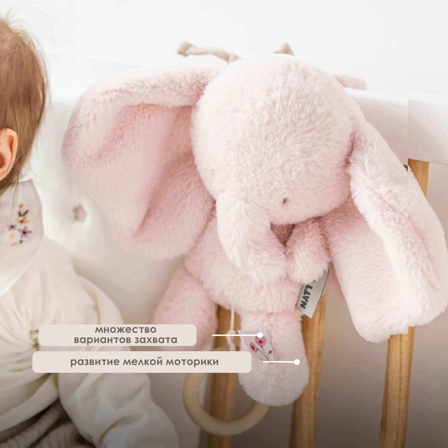 Игрушка мягкая Nattou Musical Soft toy музыкальная