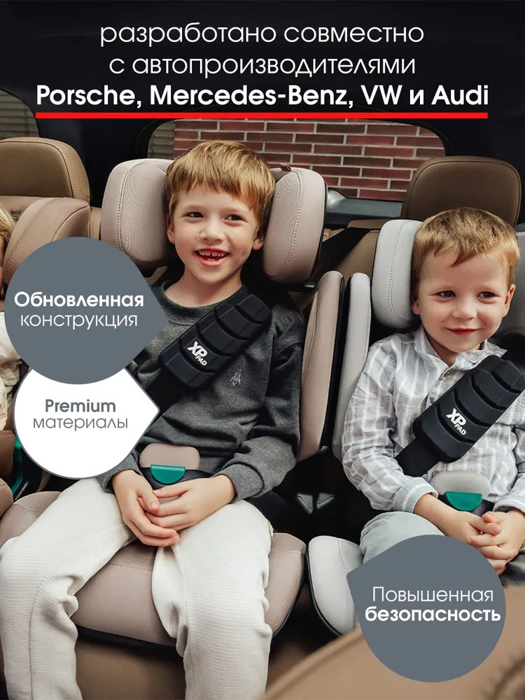 Автокресло 2/3 Britax Roemer KIDFIX PRO i-Size Style