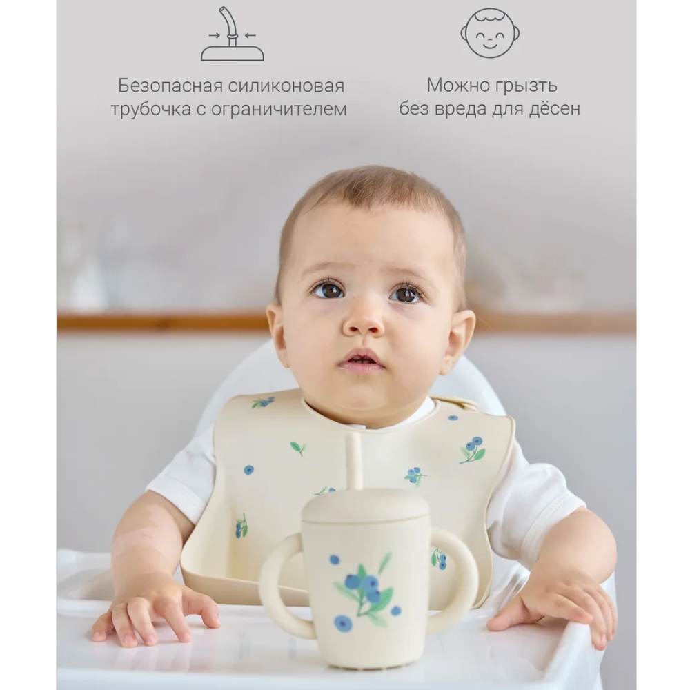 Поильник Edda силиконовый с трубочкой