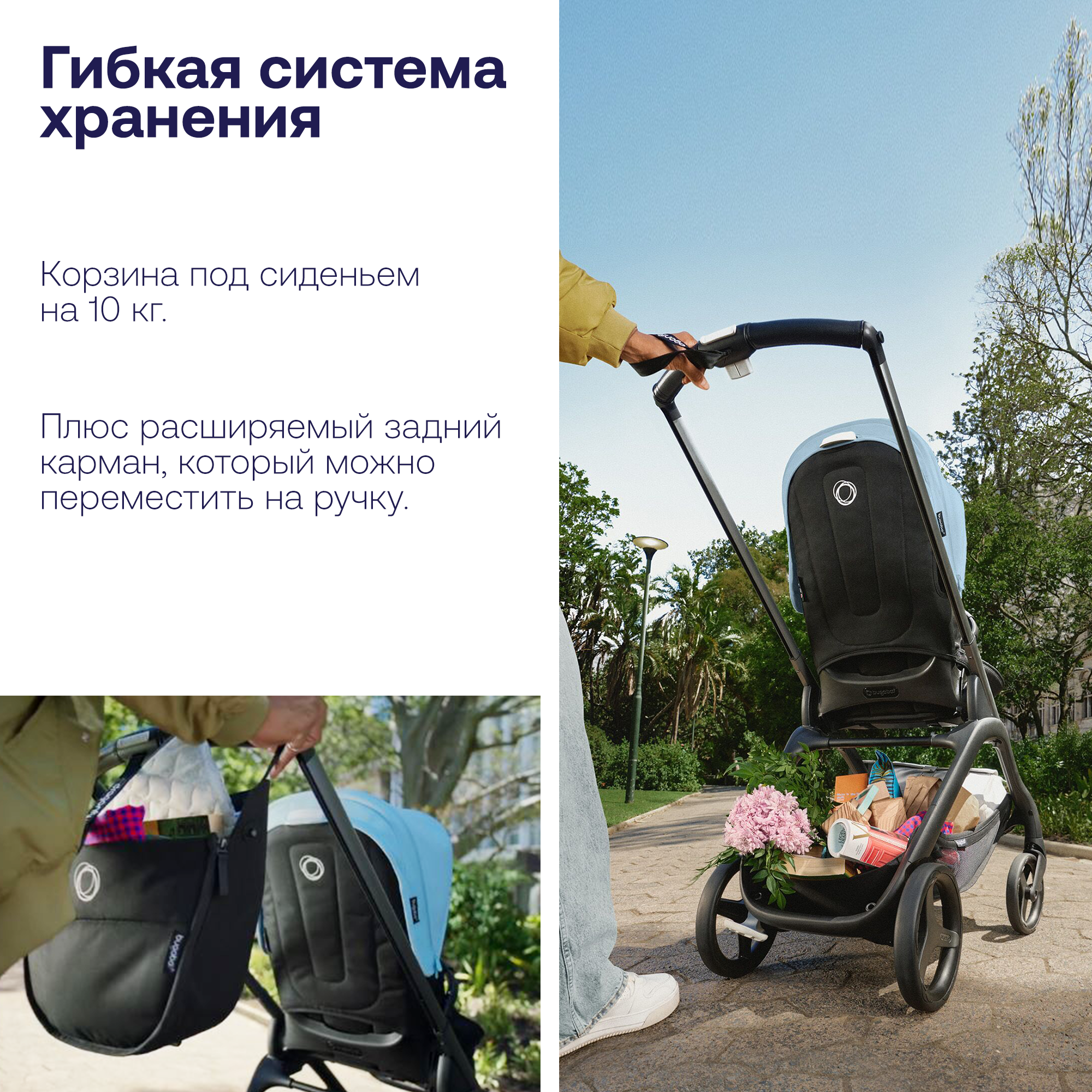 Коляска 2 в 1 Bugaboo Dragonfly