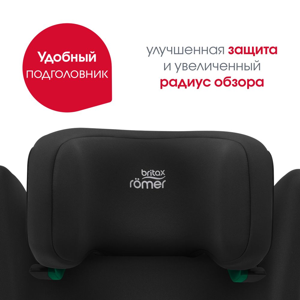Автокресло 2/3 Britax Roemer ADVENTURE PLUS 2