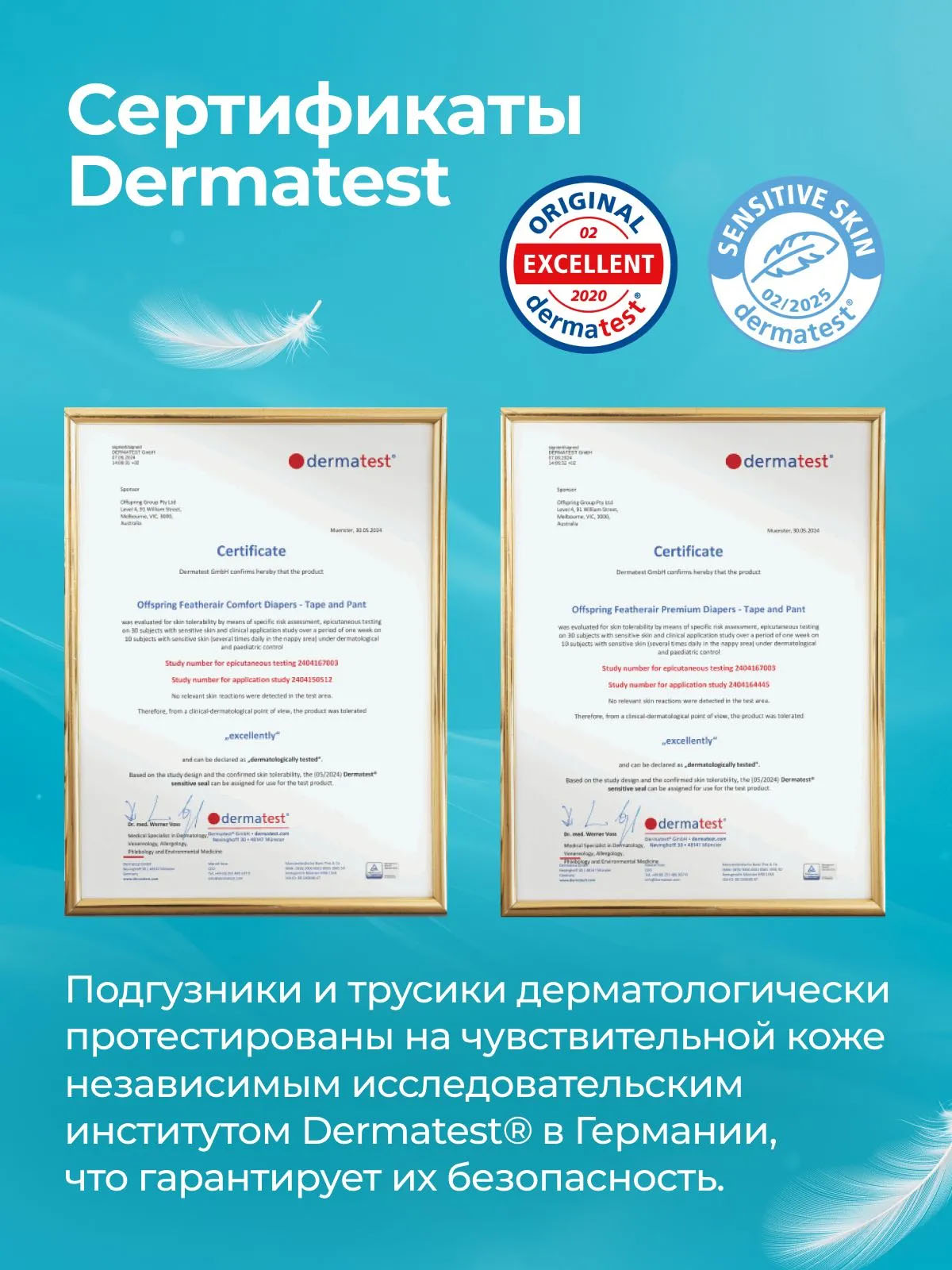 Трусики-подгузники Offspring ультратонкие Комфорт M 6-11 кг 44 шт