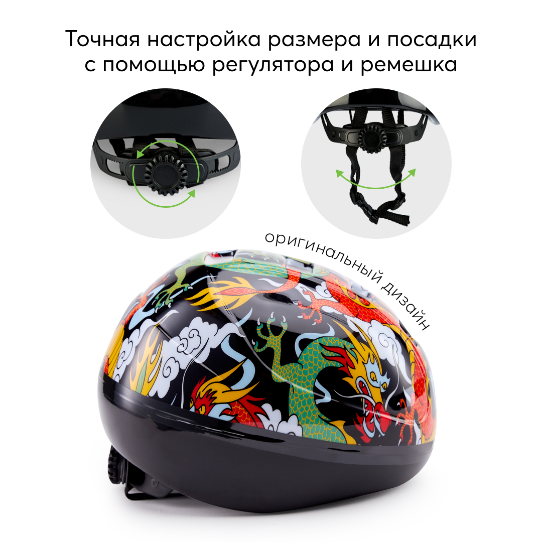 Шлем защитный Happy Baby Stonehead