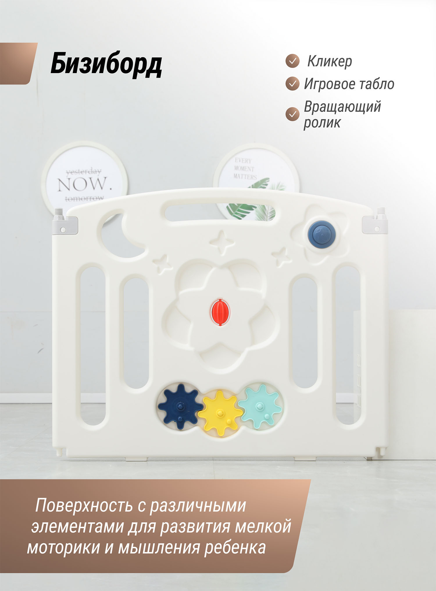 Манеж UNIX Kids Simple 225x188