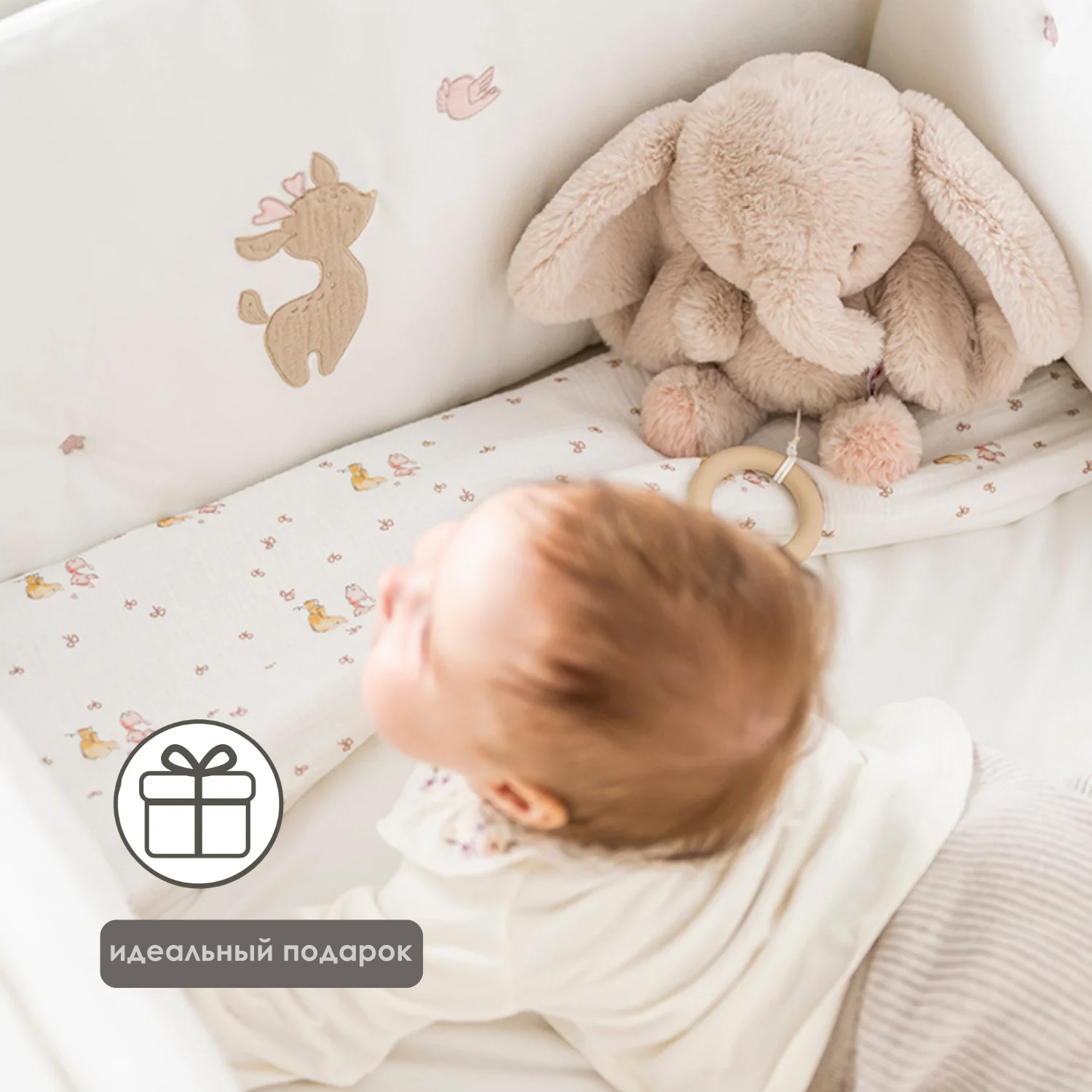 Игрушка мягкая Nattou Musical Soft toy музыкальная