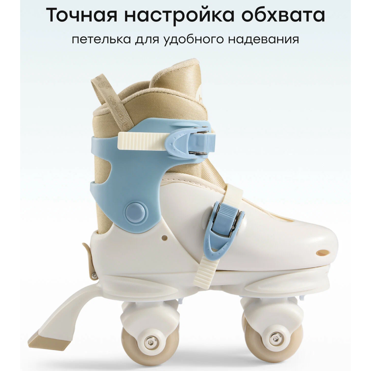 Коньки роликовые Happy Baby (Хэппи Бэйби) VIBERS раздвижные, р.31-34 (S)