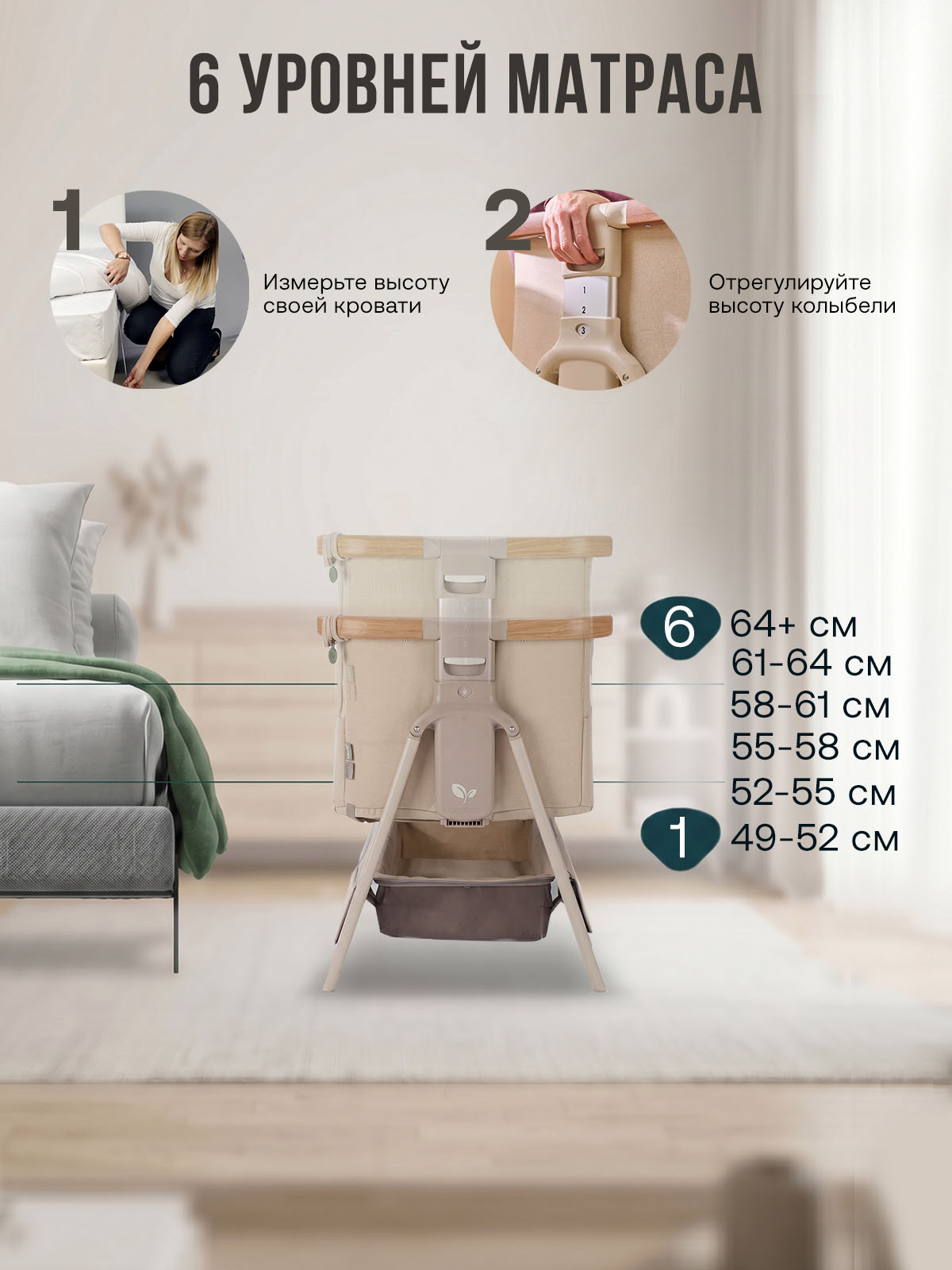 Колыбель приставная Tutti Bambini CoZee Air 2 Soft c колесами
