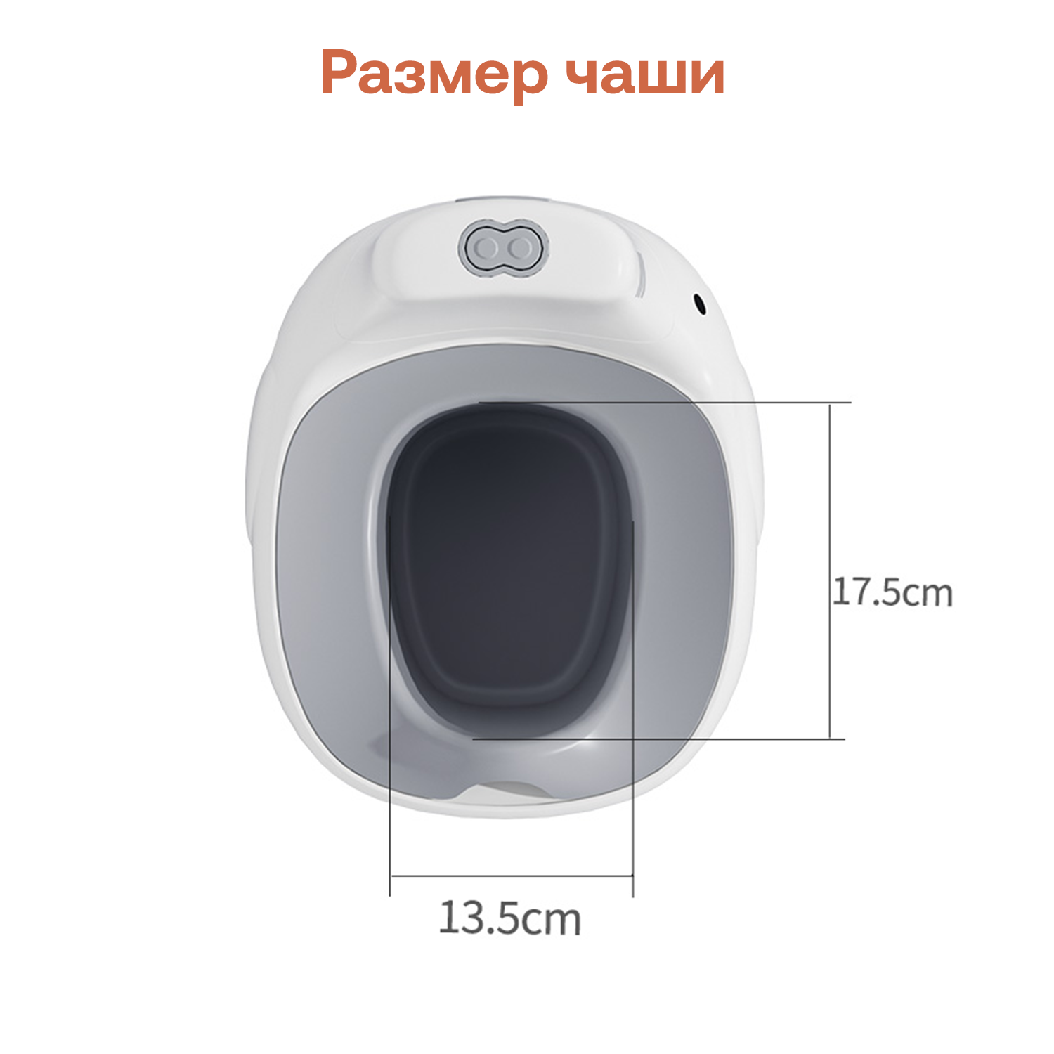 Горшок детский Fiorellino Elephant Слоник BP051