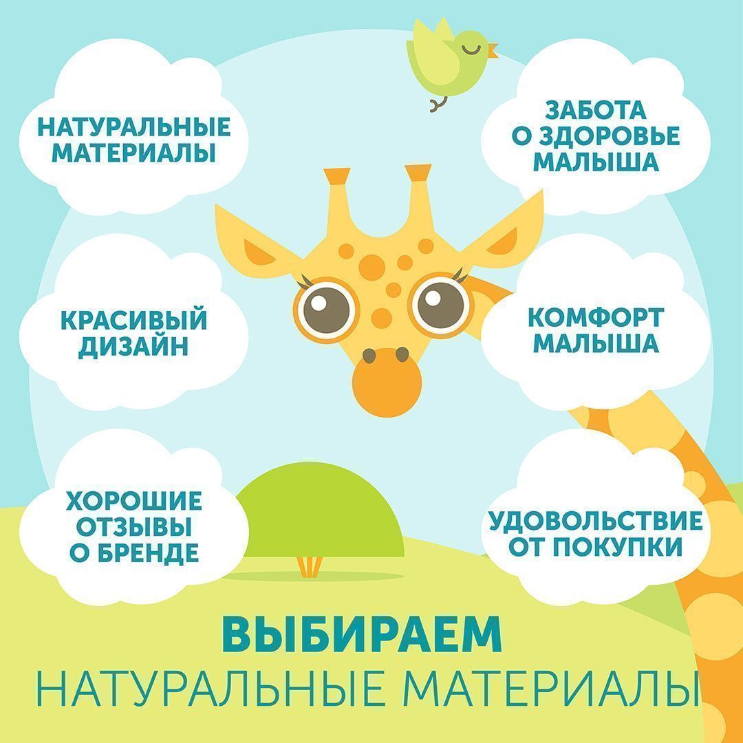 Трусики-подгузники Lovular Giraffe XXL (15-23 кг) 42 шт/уп 429712