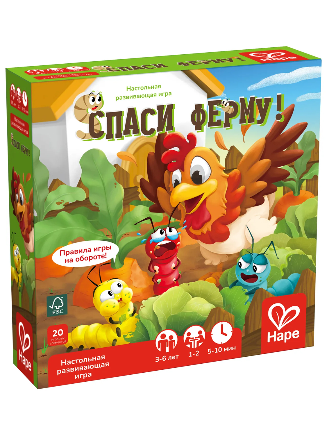 Игра настольная детская HAPE, серия «Пора играть!» Спаси ферму! E4313_HP