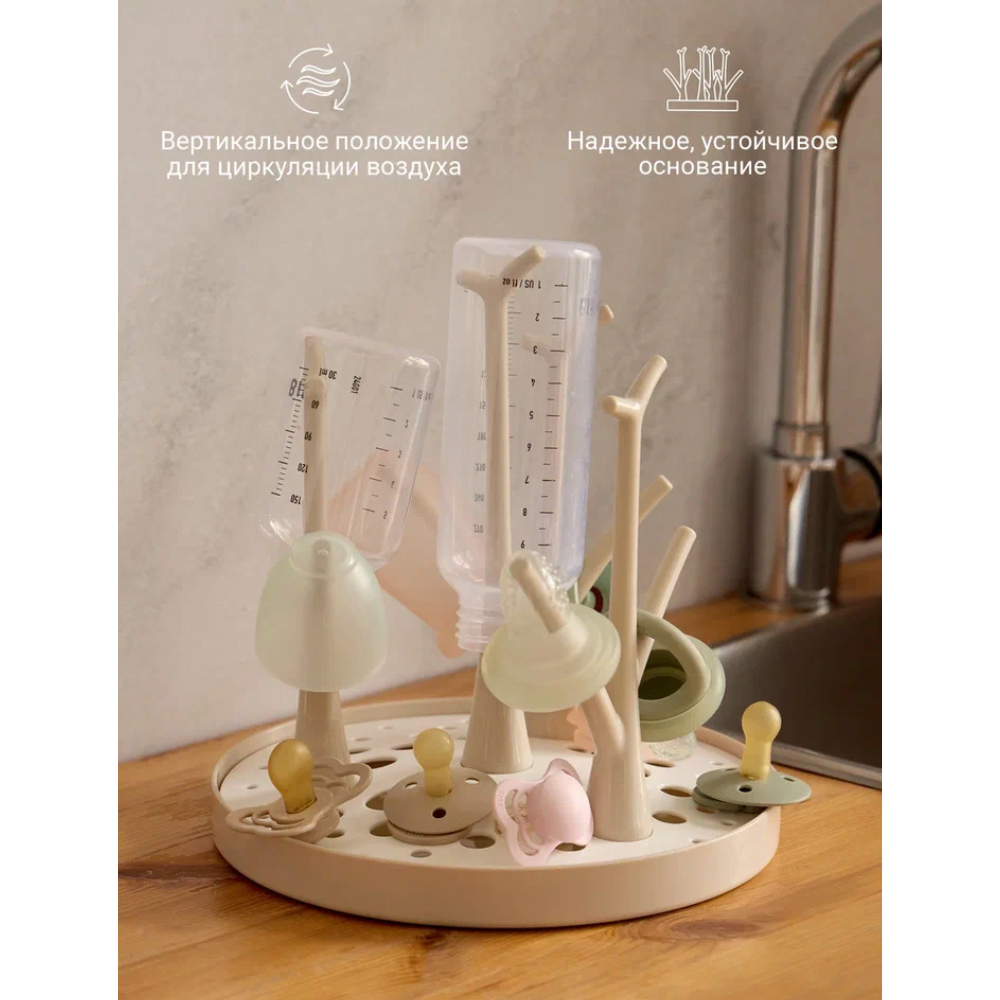 Сушилка edda для детских бутылочек