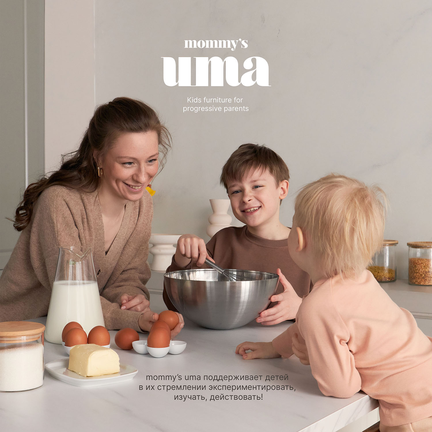 Комплект: стол и стульчик mommy’s uma, размер S массив дуба