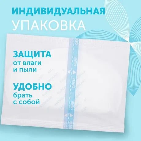 Вкладыши Lovular Hot Wind лактационные для груди 62 шт/уп 429767