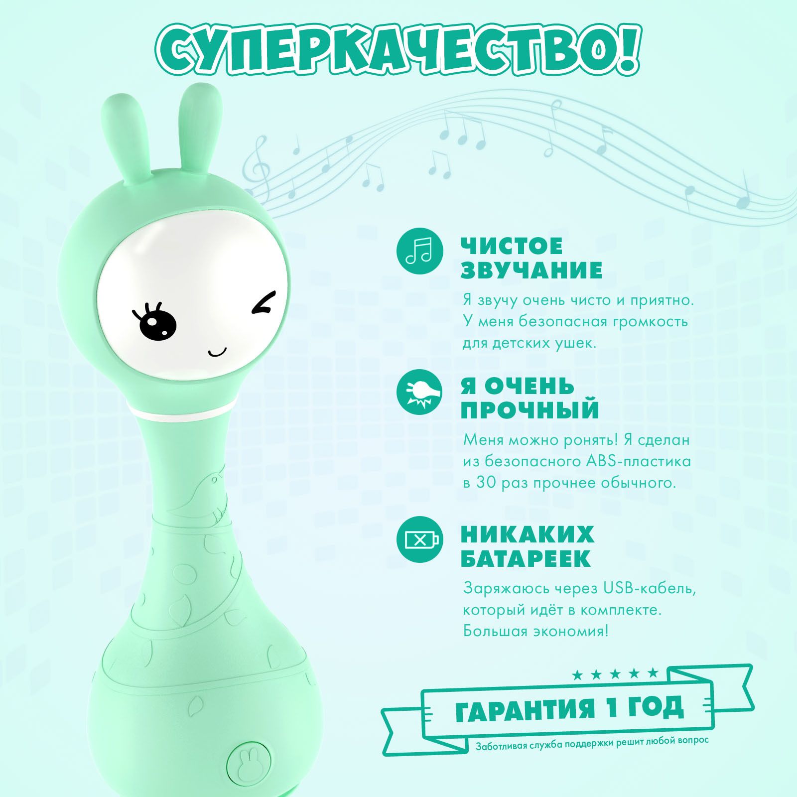 Интерактивная обучающая музыкальная игрушка Умный зайка alilo R1 c распознаванием цветов мятный 60348
