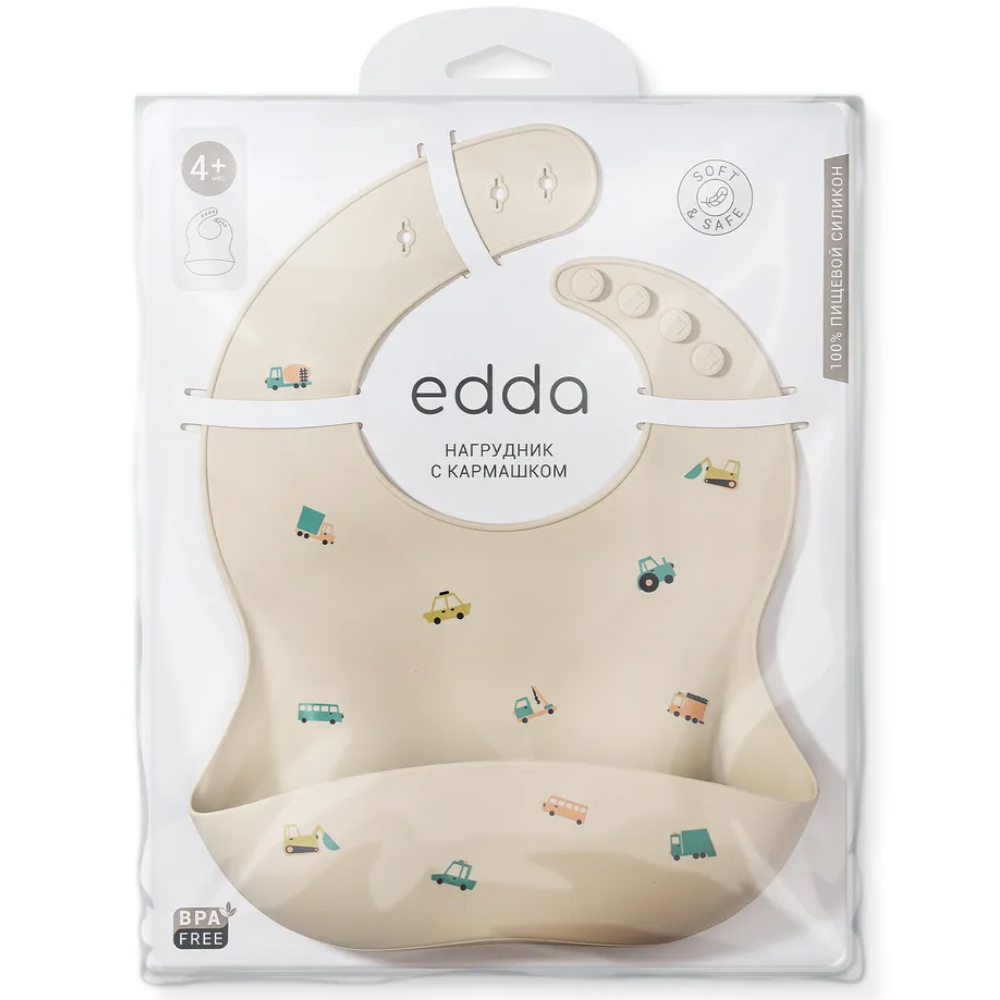 Нагрудник edda силиконовый