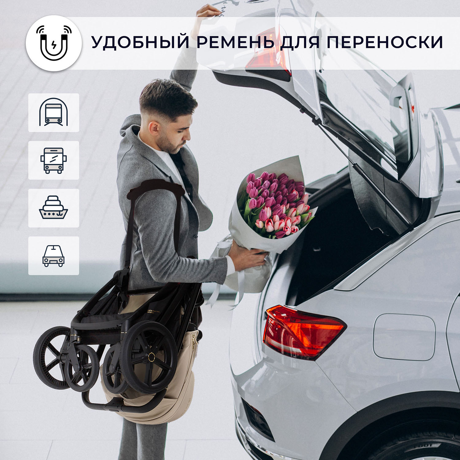 Коляска 3 в 1 Sweet Baby Stella Plus Neo