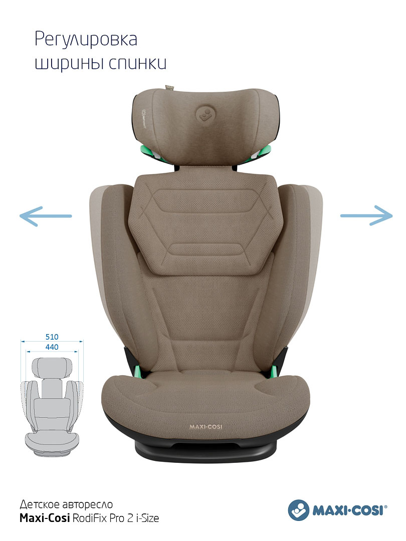 Автокресло 2/3 Maxi-cosi RodiFix Pro2 i-Size