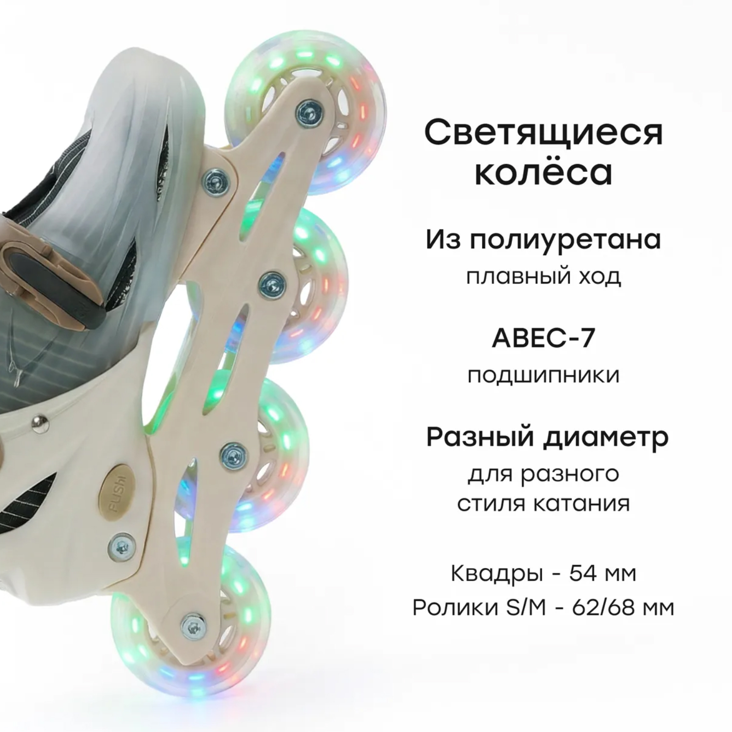 Ролики-коньки 3в1 Happy Baby SCROLLS р.27-30 (S)