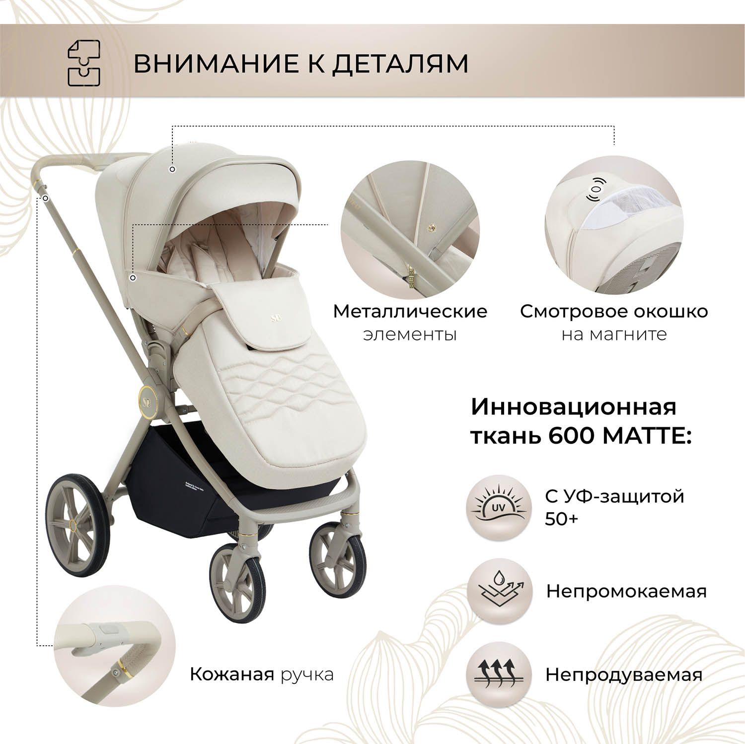 Коляска 2 в 1 Sweet Baby Elegante LT