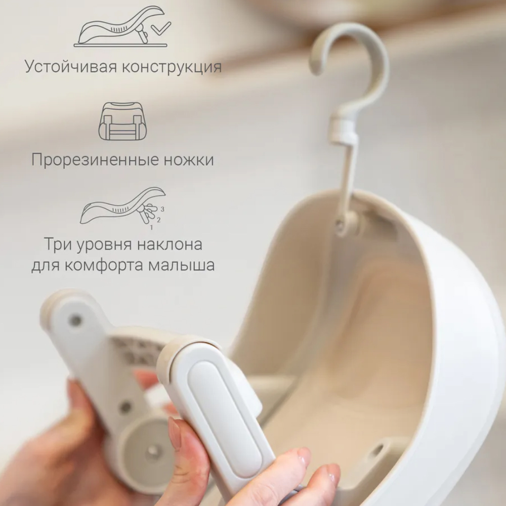 Горка для купания edda