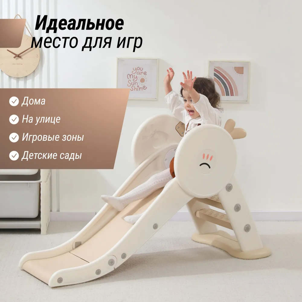 Горка UNIX Kids Camel PPSL127WHCL