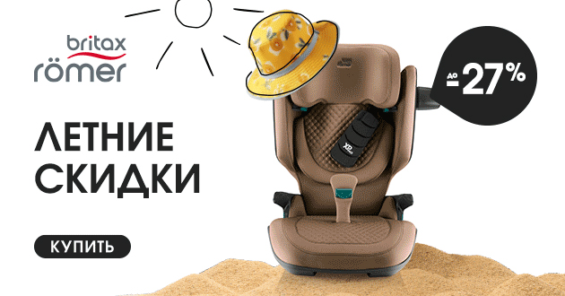 Картинка с размерами
