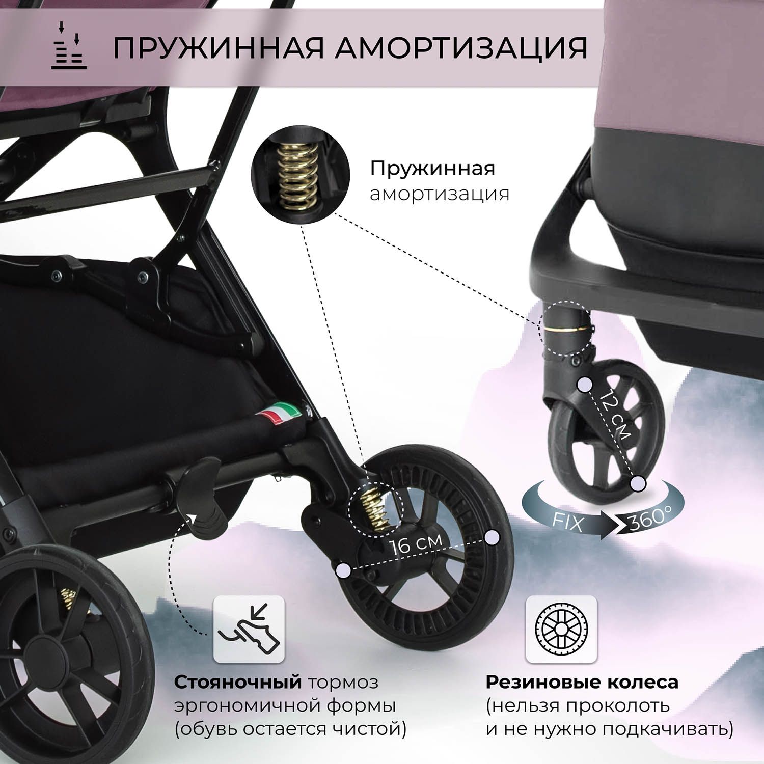 Коляска прогулочная Sweet Baby Aura