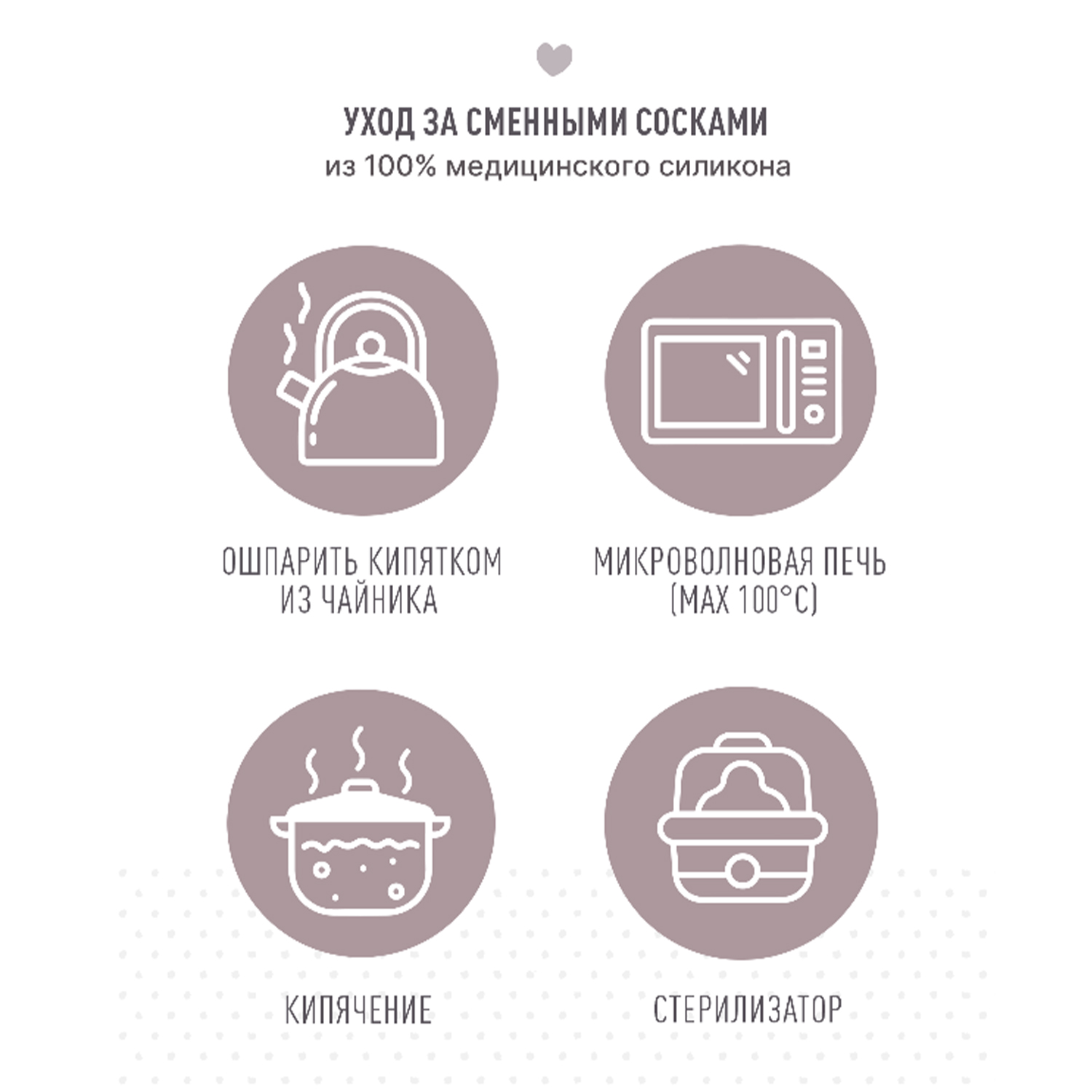 Соска BIBS силиконовая для бутылочки быстрый поток, 2 шт.