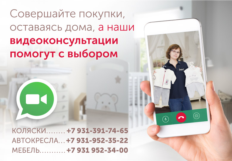 WhatsApp Video WhatsApp Video